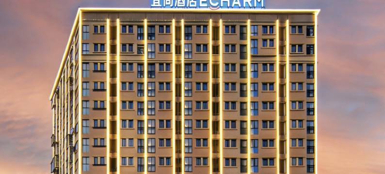 宜尚酒店(长沙黄花机场木马塅地铁站店)图片