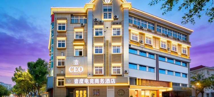 壹度电竞商务酒店(平湖吾悦广场东湖景区店)图片