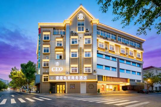 壹度电竞商务酒店(平湖吾悦广场东湖景区店)