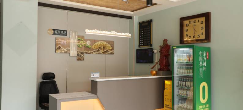 夏县星雨酒店图片