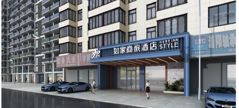 如家商旅酒店(洛阳应天门南广场洛邑古城店)图片