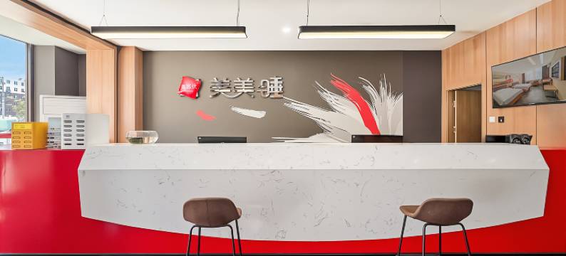 尚客优酒店(林西汽车站店)图片