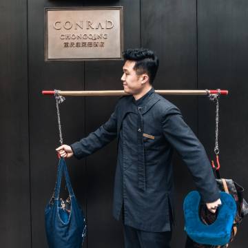 重庆康莱德酒店图片