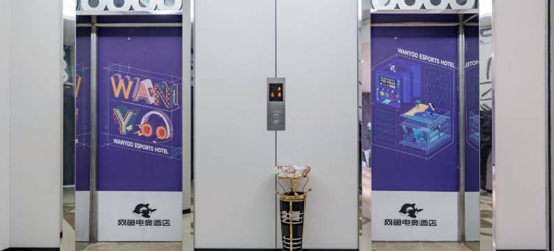 网鱼电竞民宿(江阴临港新城南理工店)图片