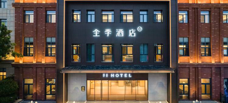 全季酒店(德州万达广场店)图片