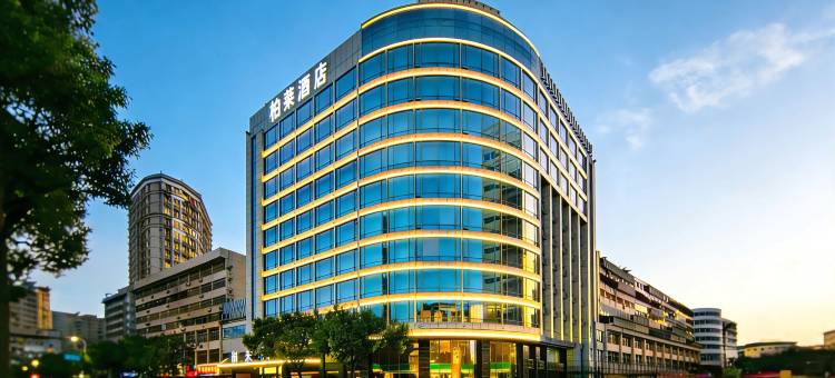 石狮柏莱酒店(服装城泉州南站店)图片