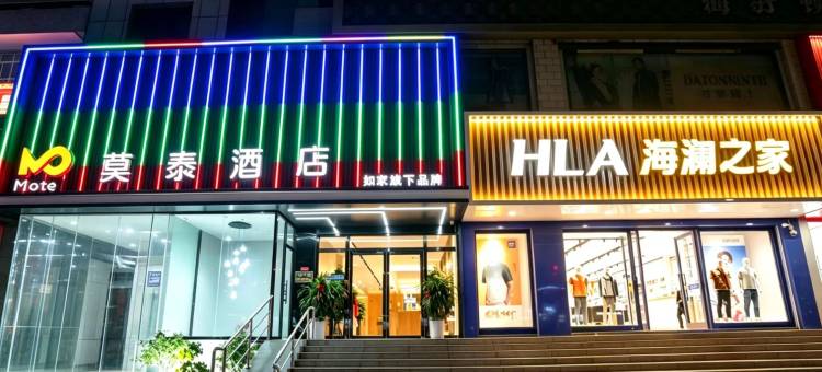 如家旗下莫泰酒店(喀什古城景区店)图片