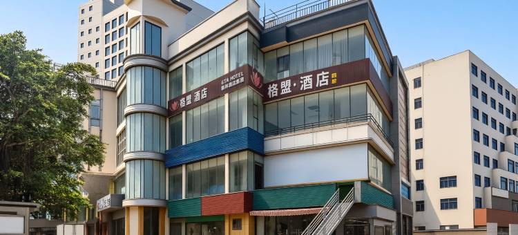 格盟酒店(海口骑楼老街万国大都会店)图片