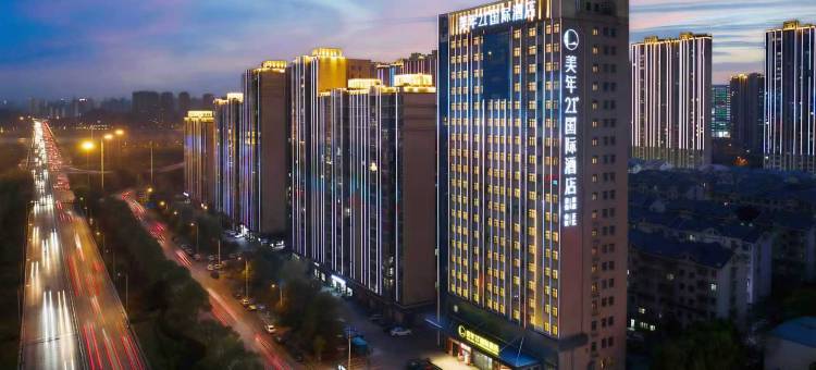 美年21°国际酒店(中南大学阳光地铁站店)图片