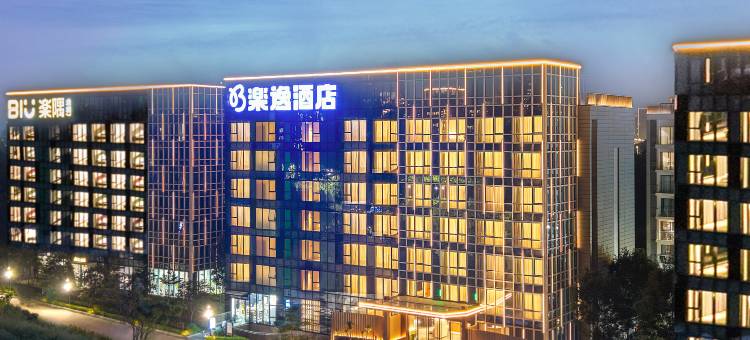广州大学城楽逸酒店(大学城南地铁站店)图片