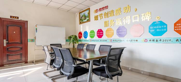 美客美家酒店(眉山东站店)图片