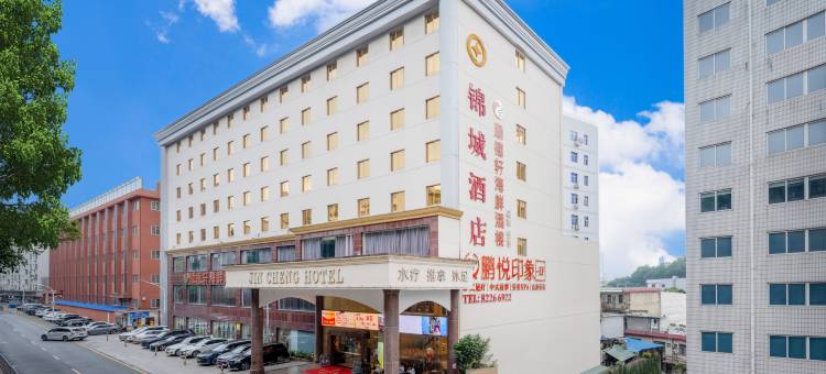深圳锦城酒店(深圳体育中心银湖地铁站店)图片