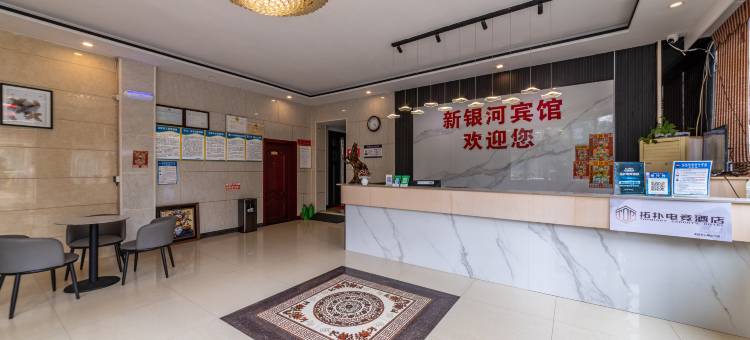 拓扑电竞民宿(女杰广场店)图片