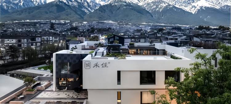 HEO禾住大理民宿(大理古城店)图片