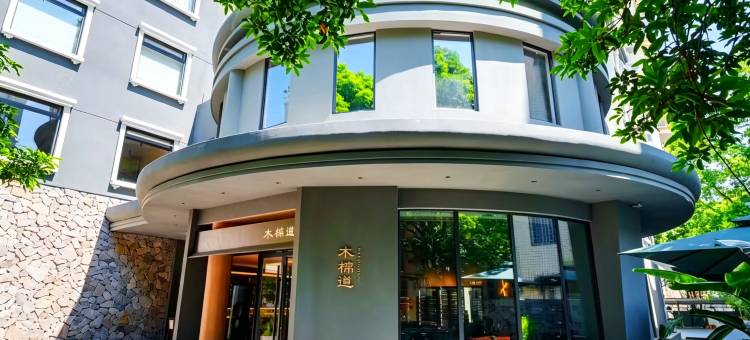 木棉道·庭院(万象城店)图片