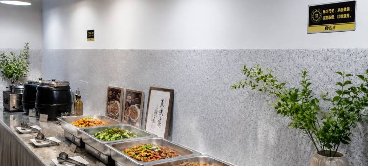 M.Z 墨子智能酒店(中山古镇国际灯饰批发中心店)图片