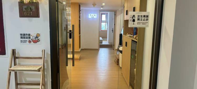 青树·舍下女生青旅(昭觉寺店)图片