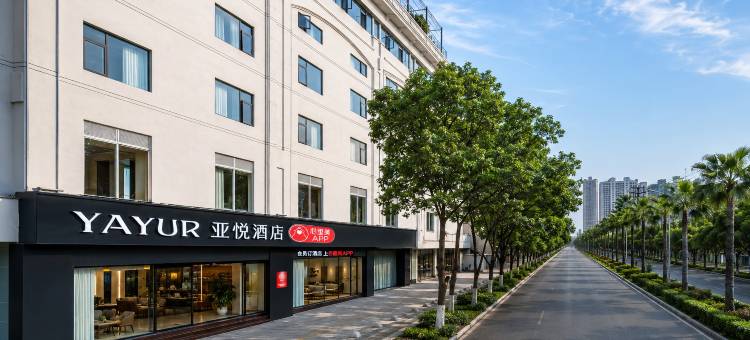 亚悦酒店(玉溪聂耳音乐广场店)图片