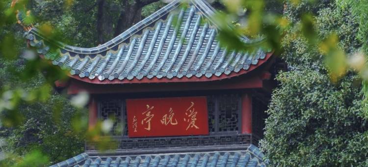欢漫酒店(长沙五一广场市妇幼保健院店)图片