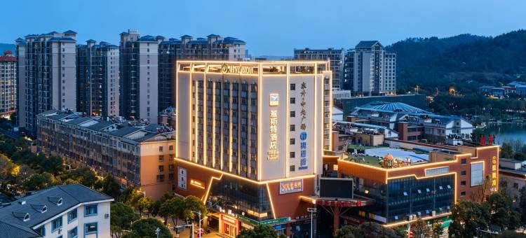 雅斯特酒店(韶山景区人民广场店)图片