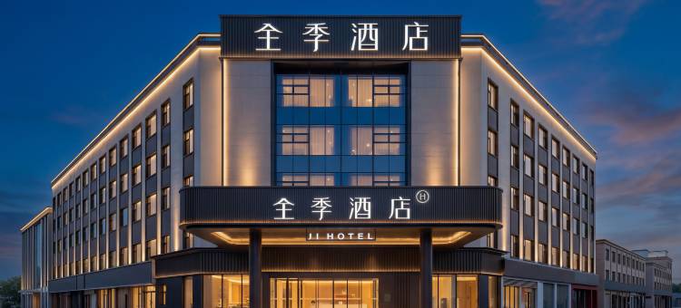 全季酒店(阿拉善盟额济纳旗店)图片