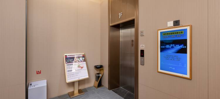 万达悦华酒店(平潭车站夜市龙王头沙滩店)图片