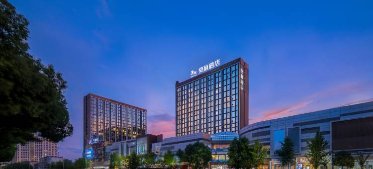 莫林酒店(永州愿景国际广场店)图片
