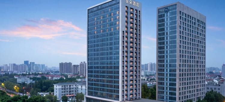 唐山站新华西道亚朵酒店图片