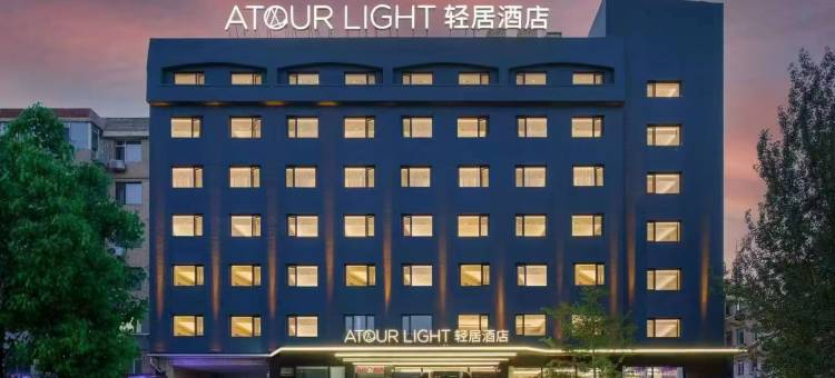 大连西安路恒隆购物中心轻居酒店图片