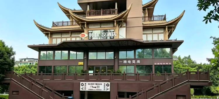 诗韵汐酒店(攀枝花高铁南站大河中学店)图片