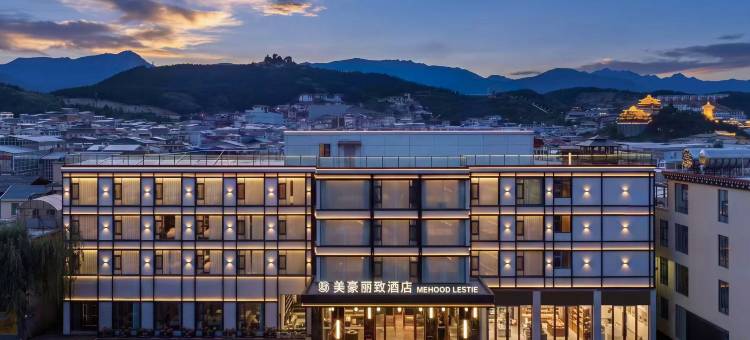 美豪丽致酒店(独克宗古城月光广场店)图片