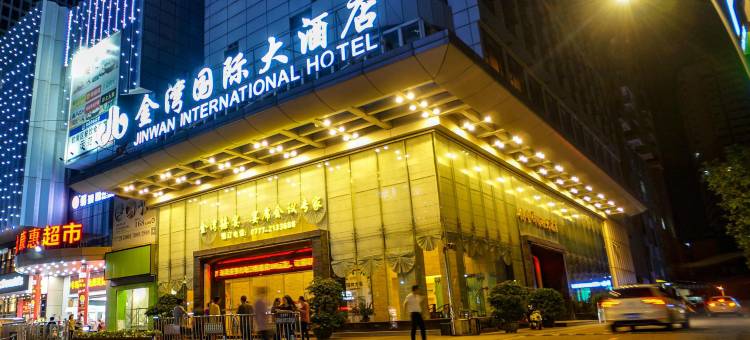 钦州金湾国际大酒店(钦州恒基广场店)图片