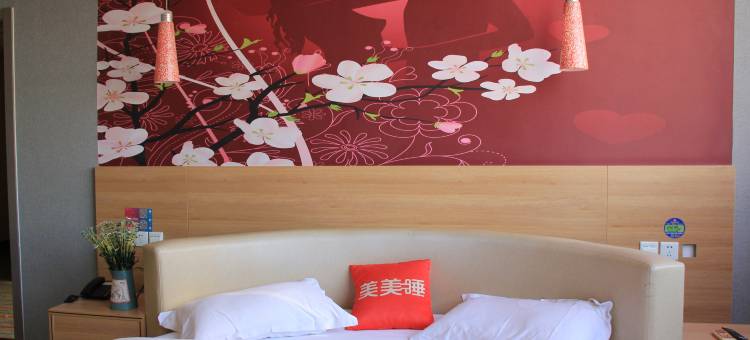 尚客臻品酒店(高邮吾悦店)图片