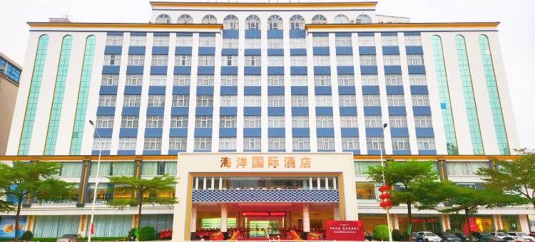 海洋国际酒店(湛江金沙湾风景区店)图片