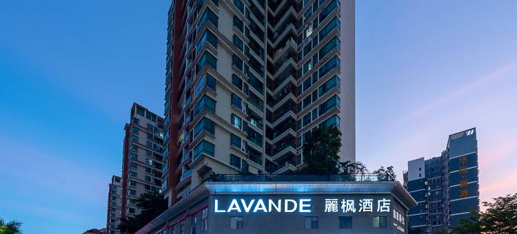 麗枫酒店(深圳宝安大仟里坪洲地铁站店)图片