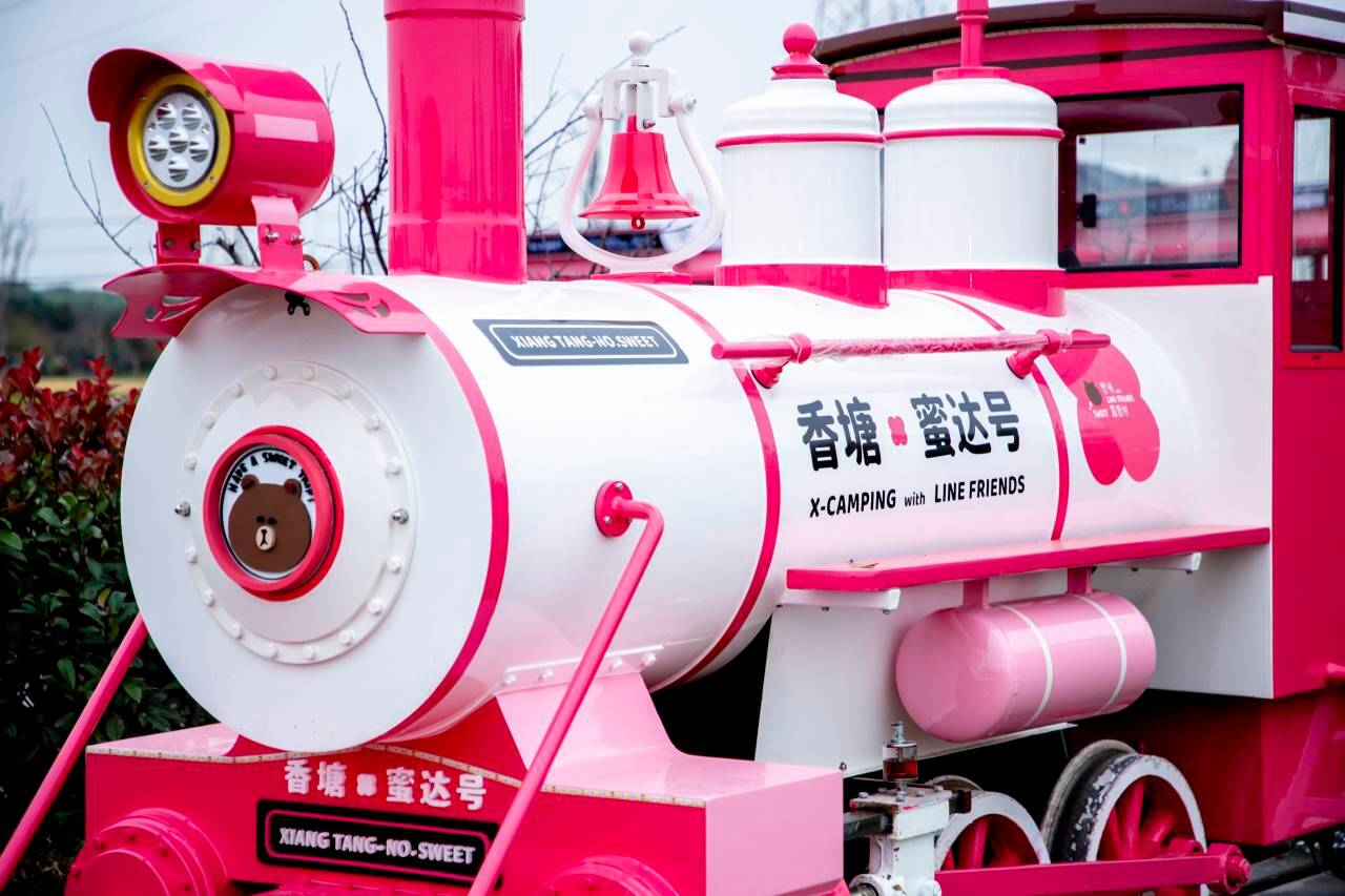 野邻LINE FRIENDS 露营度假村(苏州太仓店)图片