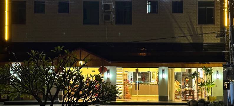 厦门聚泉缘92民宿图片