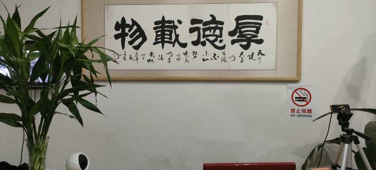 新乡乐尚快捷酒店图片