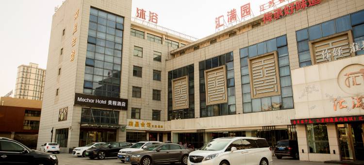 美呈酒店(镇江高铁南站店)图片