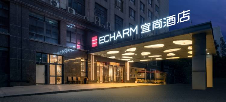 宜尚酒店(厦门高崎国际机场火炬园地铁站店)图片