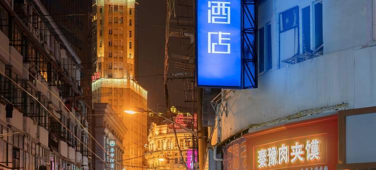景莱酒店(上海外滩南京路中心店)图片