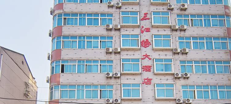 如家派柏·云酒店(英山三江缘金石南路店)图片