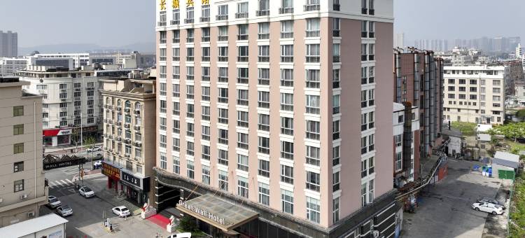 玉环长城宾馆图片