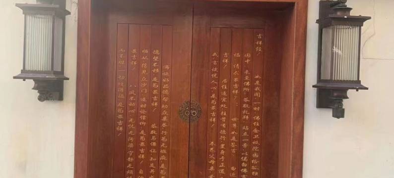 普陀山闽来客栈图片