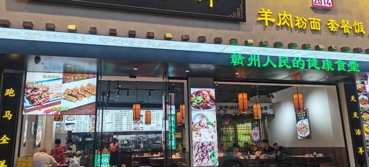 赣州瑞州酒店图片