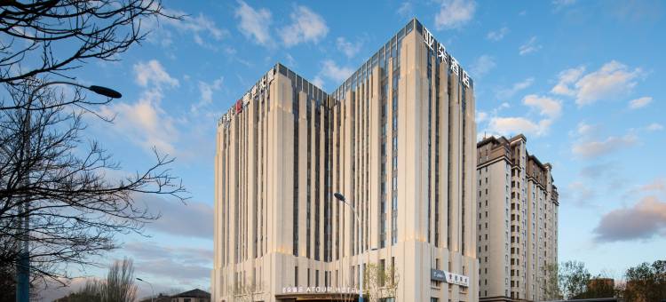 呼和浩特东站如意和大街亚朵酒店图片