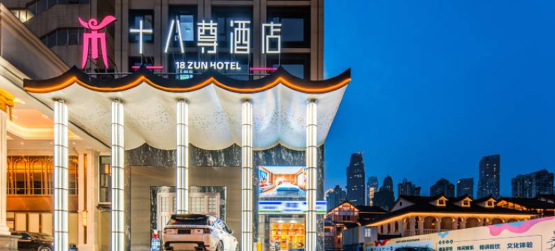十八尊酒店(重庆解放碑步行街洪崖洞店)图片