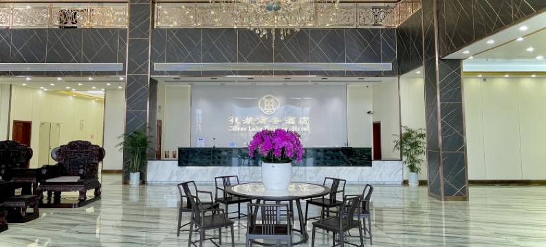 江门银湖商务酒店(崖门镇政府店)图片