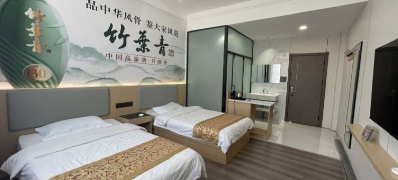 汾阳杏花村商务酒店(汾酒文化景区店)图片