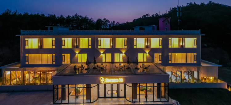 天柱山森山云宿SeasonHi图片